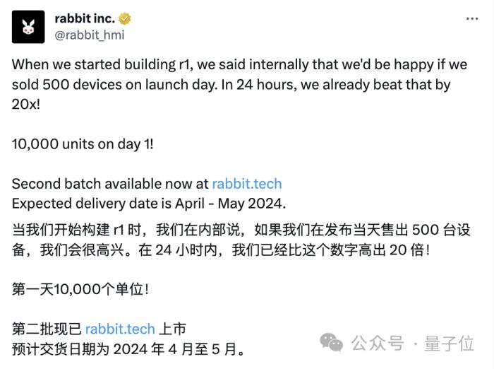 1400元巴掌大小AI硬件,首日賣光1萬臺!呂騁歸來:要干翻所有App
