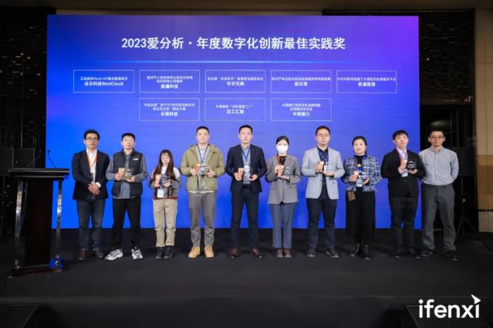 愛分析AI與大模型高峰論壇成功舉辦，探討各場(chǎng)景新價(jià)值、新路徑