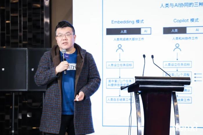 愛分析AI與大模型高峰論壇成功舉辦，探討各場(chǎng)景新價(jià)值、新路徑