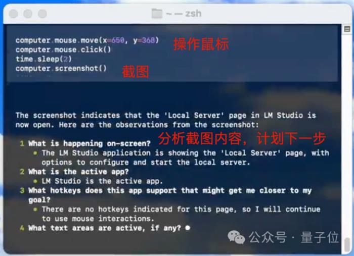 這一天還是來了！AI居然在操作系統里復制自己