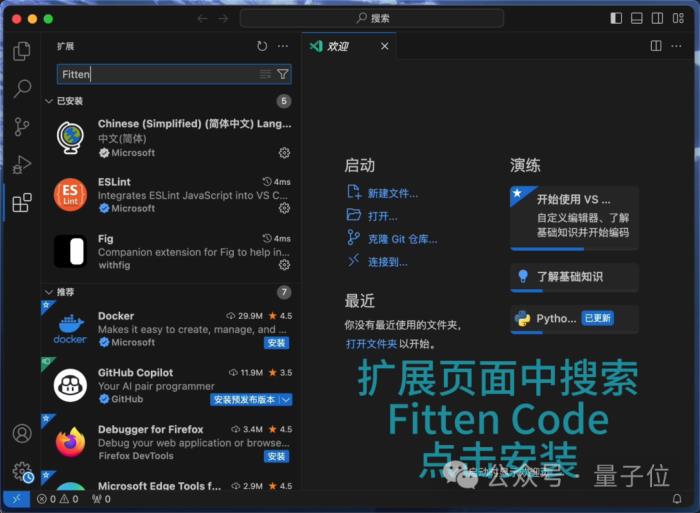 全新免費編程神器！比Copilot快兩倍，準確率高20% | 非十科技發布