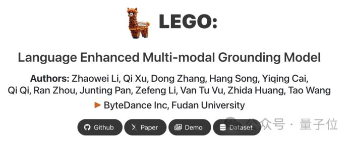 精確指出特定事件發生時間!字節&復旦大學多模態大模型解讀視頻太香了