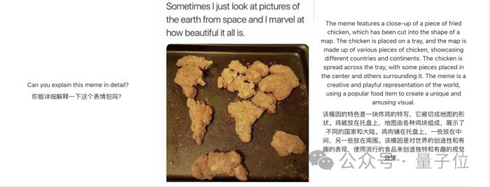 精確指出特定事件發生時間！字節&復旦大學多模態大模型解讀視頻太香了