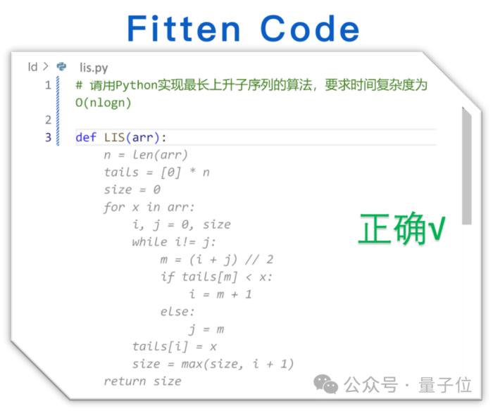 全新免費編程神器！比Copilot快兩倍，準確率高20% | 非十科技發布