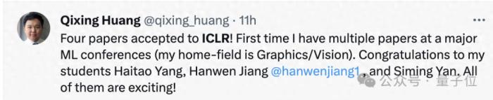 ICLR接收結果出爐!有人提出異議:論文稍微超過9頁,就被拒了