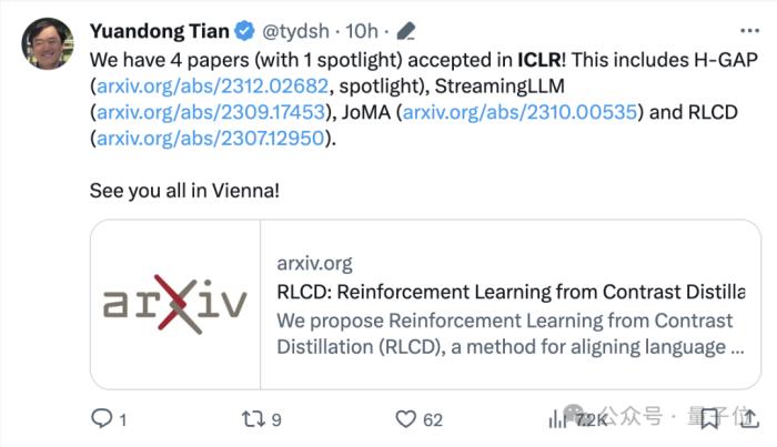 ICLR接收結果出爐!有人提出異議:論文稍微超過9頁,就被拒了