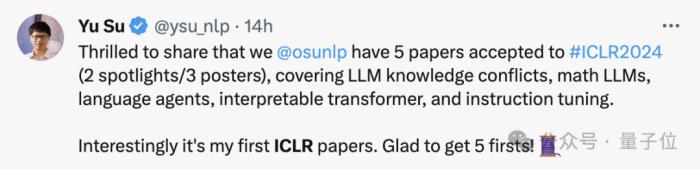 ICLR接收結果出爐!有人提出異議:論文稍微超過9頁,就被拒了