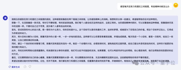 國產開源模型標桿大升級，重點能力比肩ChatGPT！書生·浦語2.0發布，支持免費商用
