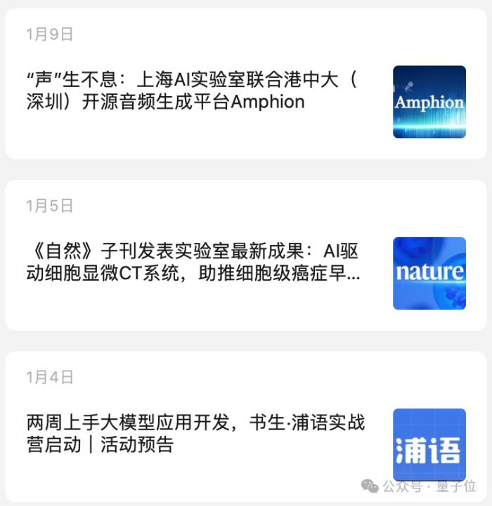 國產開源模型標桿大升級，重點能力比肩ChatGPT！書生·浦語2.0發布，支持免費商用