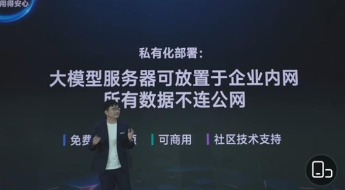獵戶星空大模型發布：千元顯卡即可運行 五種能力接近GPT-4水平