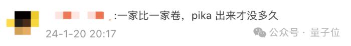 Stability AI殺回來(lái)了:視頻生成新Demo效果驚人,網(wǎng)友:一致性超群