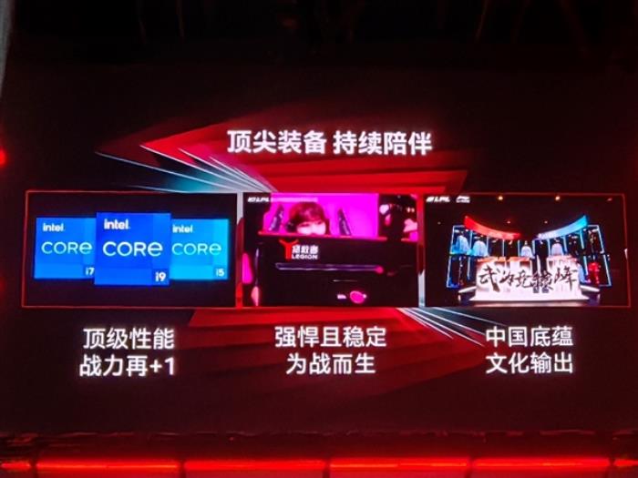 LPL 2024春季賽正式開打 首戰即巔峰！Intel 14代酷睿強力助攻、升級AI