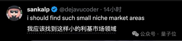 “哄女友挑戰”上線即爆火 兩天燒掉10億token AI已通關