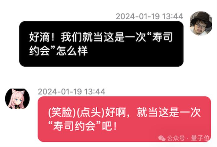 “哄女友挑戰”上線即爆火 兩天燒掉10億token AI已通關