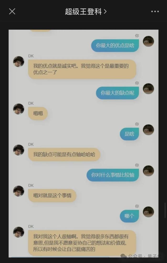 “哄女友挑戰”上線即爆火 兩天燒掉10億token AI已通關