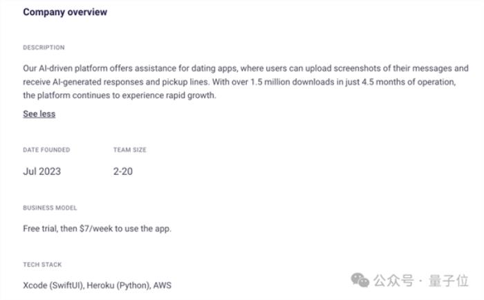 “哄女友挑戰”上線即爆火 兩天燒掉10億token AI已通關