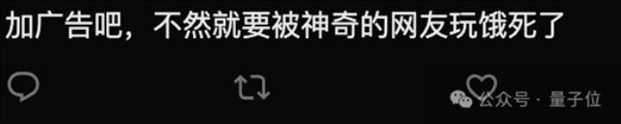“哄女友挑戰”上線即爆火 兩天燒掉10億token AI已通關