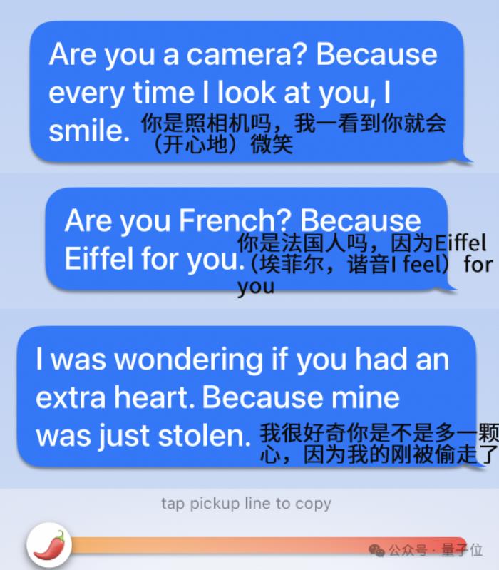 “哄女友挑戰”上線即爆火 兩天燒掉10億token AI已通關
