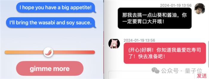 “哄女友挑戰”上線即爆火 兩天燒掉10億token AI已通關