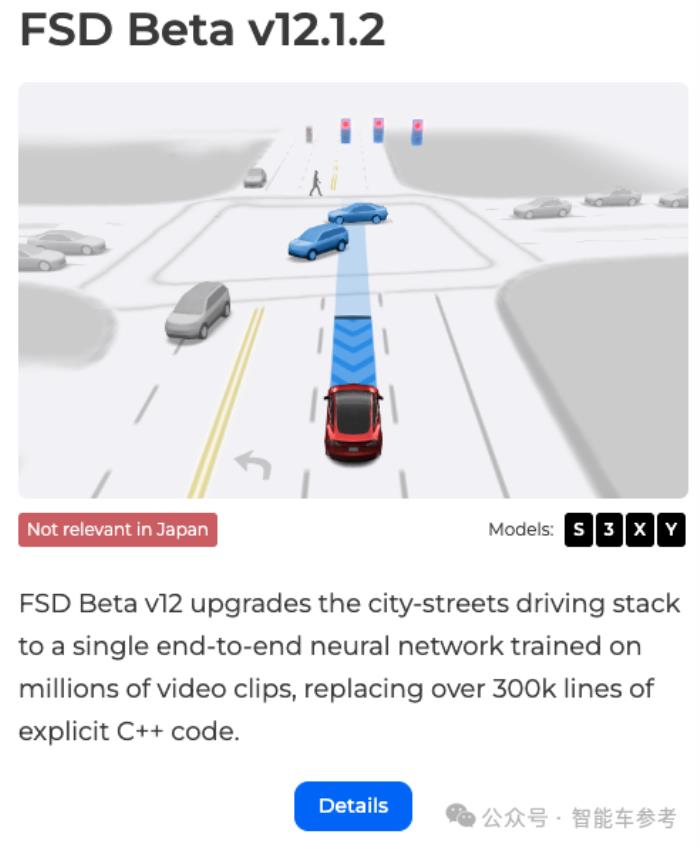 特斯拉FSD V12在美推送！AI算法黑箱端到端控制：摒棄人類規則程序