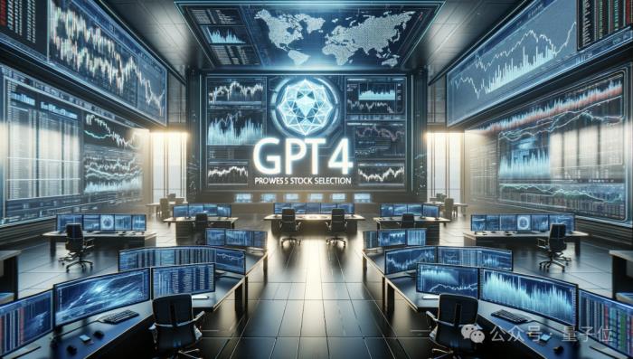GPT-4擊敗華爾街？最新研究：選股回報超40%