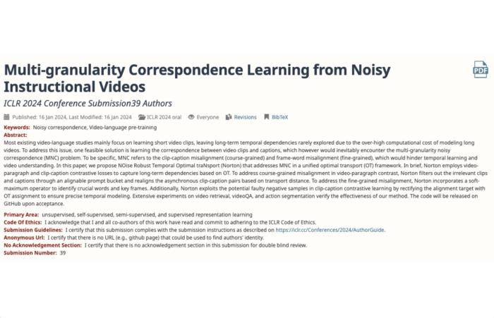 AI國(guó)際頂會(huì)ICLR 2024結(jié)果揭曉，螞蟻集團(tuán)11篇論文入選