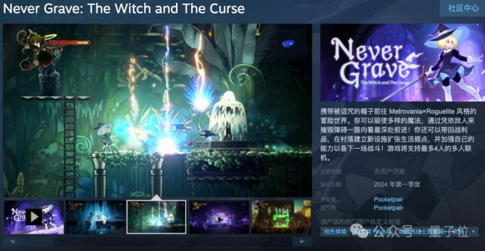 爆火《幻獸帕魯》被指用AI縫合寶可夢，開發者自曝：人類的奇跡