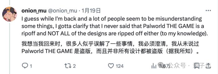 爆火《幻獸帕魯》被指用AI縫合寶可夢，開發者自曝：人類的奇跡