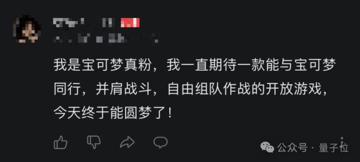 爆火《幻獸帕魯》被指用AI縫合寶可夢，開發者自曝：人類的奇跡