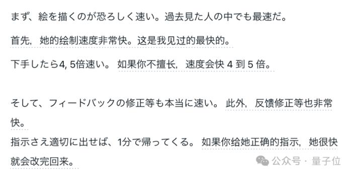 爆火《幻獸帕魯》被指用AI縫合寶可夢，開發者自曝：人類的奇跡