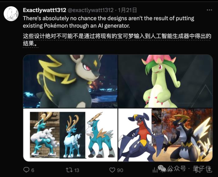 爆火《幻獸帕魯》被指用AI縫合寶可夢，開發者自曝：人類的奇跡