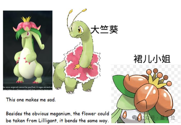 爆火《幻獸帕魯》被指用AI縫合寶可夢，開發者自曝：人類的奇跡