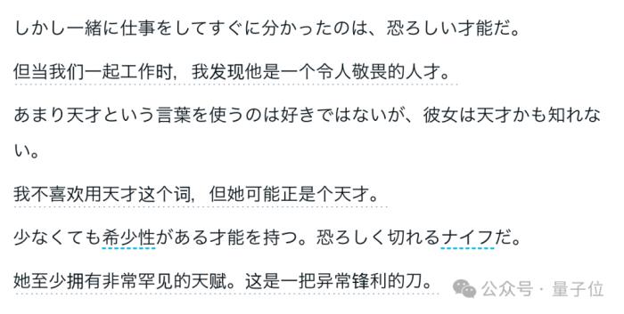 爆火《幻獸帕魯》被指用AI縫合寶可夢，開發者自曝：人類的奇跡