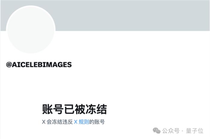 霉霉再成Deepfake受害者：AI“不雅照”被瘋狂傳播