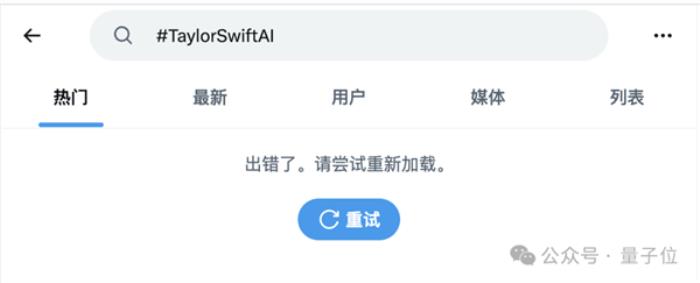 霉霉再成Deepfake受害者：AI“不雅照”被瘋狂傳播