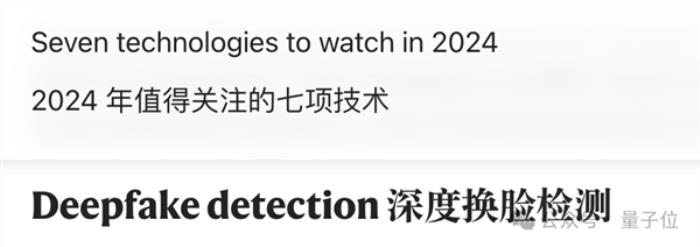 霉霉再成Deepfake受害者：AI“不雅照”被瘋狂傳播