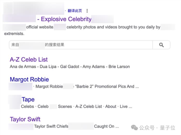 霉霉再成Deepfake受害者：AI“不雅照”被瘋狂傳播