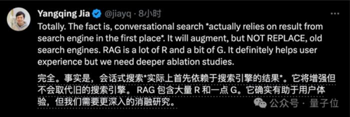 500行代碼打造AI搜索引擎！登頂GitHub熱榜