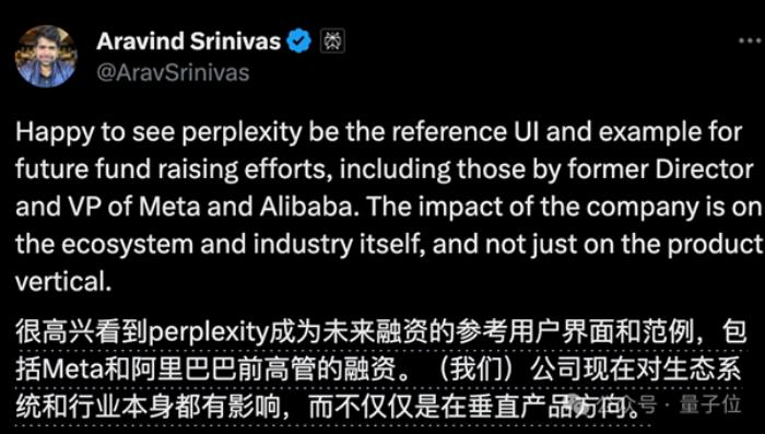 500行代碼打造AI搜索引擎！登頂GitHub熱榜