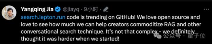 500行代碼打造AI搜索引擎！登頂GitHub熱榜