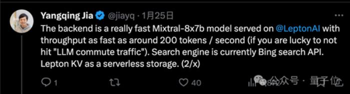 500行代碼打造AI搜索引擎！登頂GitHub熱榜
