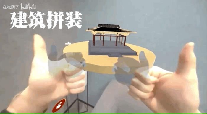 Rokid祝銘明：Vision Pro帶動(dòng)行業(yè)熱度是好事，但VST最后會(huì)消失