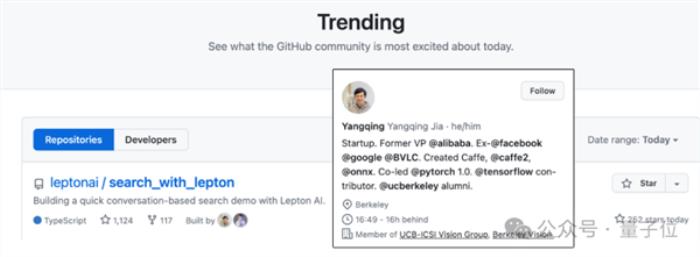 500行代碼打造AI搜索引擎！登頂GitHub熱榜