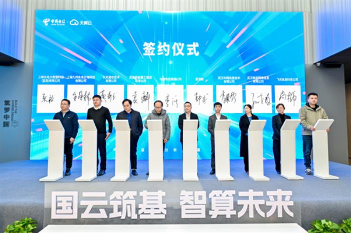 中國電信中部智算中心投用：首次全國產AI軟硬件、全液冷