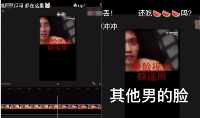 女明星“不雅照”被瘋傳 頂級AI技術(shù)被用于特殊服務(wù) 太過分