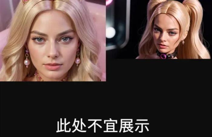 女明星“不雅照”被瘋傳 頂級AI技術(shù)被用于特殊服務(wù) 太過分