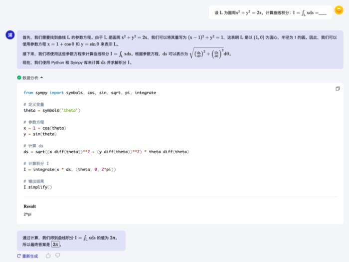 大模型瘋狂 Rush，上海 AI Lab 回歸語言建模本質(zhì)