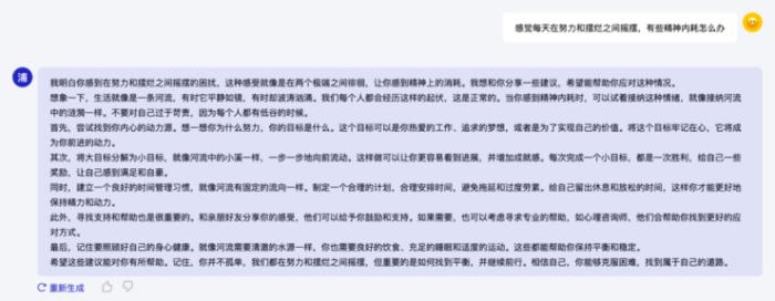 大模型瘋狂 Rush，上海 AI Lab 回歸語言建模本質(zhì)