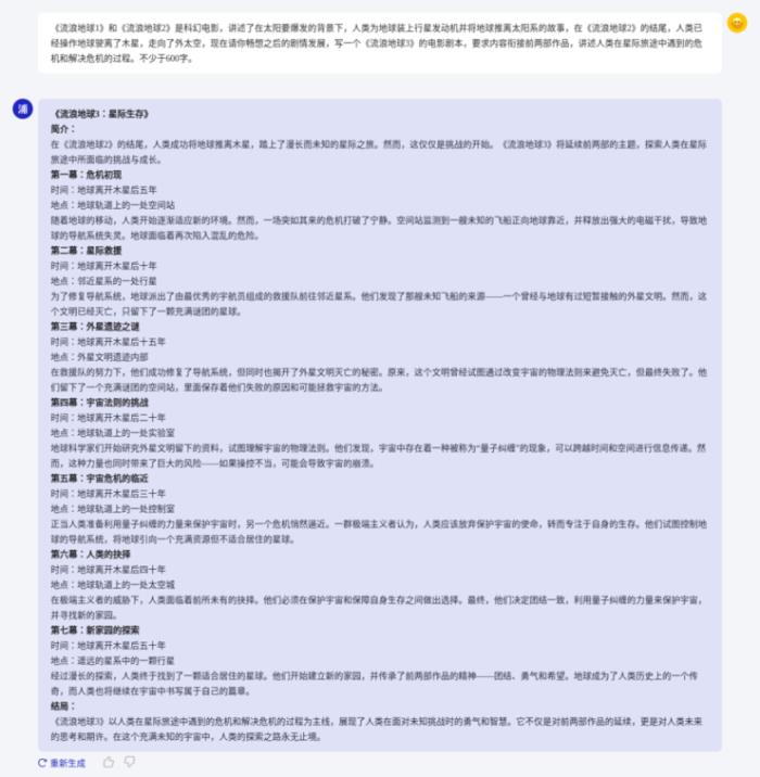 大模型瘋狂 Rush，上海 AI Lab 回歸語言建模本質(zhì)