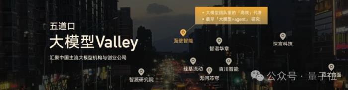 1元=1700000tokens！清華系發布國產Mistral僅2B，老手機都帶得動，GitHub一天斬獲300+星